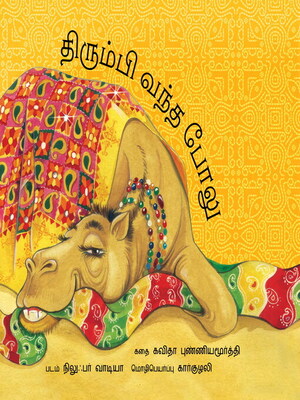 cover image of When Bholu Came Back (Tamil)